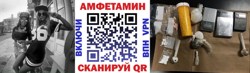 купить наркотик Катав-Ивановск Amphetamine Premium