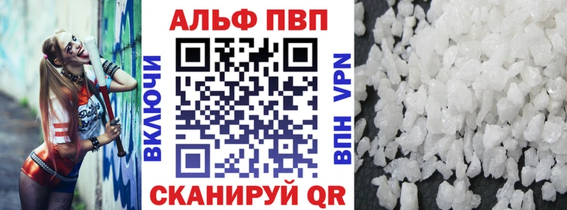 А ПВП VHQ  Катав-Ивановск 