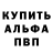 Амфетамин 98% Kr1st4l