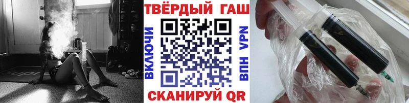 Гашиш Изолятор  Катав-Ивановск 