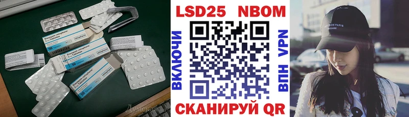 где купить   blacksprut ТОР  ЛСД экстази кислота  Катав-Ивановск 