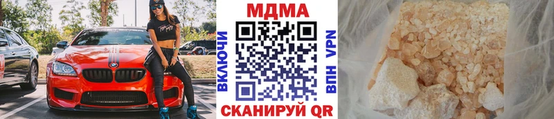 hydra ONION  Катав-Ивановск  МДМА VHQ 
