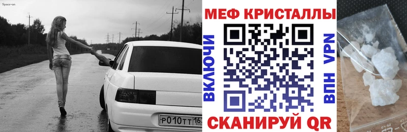 сколько стоит MEGA маркетплейс Мефедрон 4 MMC Катав-Ивановск