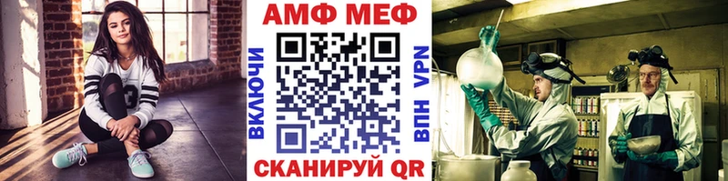 МЕТАМФЕТАМИН витя  что такое наркотик  Катав-Ивановск 