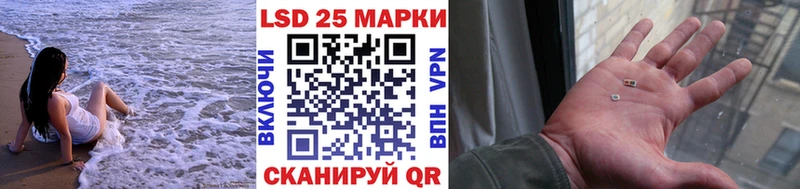 Марки 25I-NBOMe 1500мкг  магазин    Катав-Ивановск 