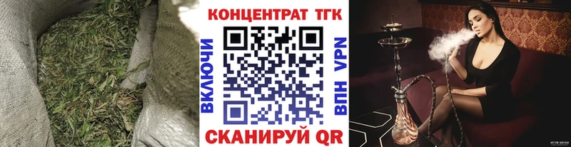 где можно купить   Катав-Ивановск  Дистиллят ТГК гашишное масло 